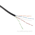 Заводская подача Ethernet Indoor CCA Network UTP Cat6 LAN Cable Copper 4 Пара 305 м 1000 -футов